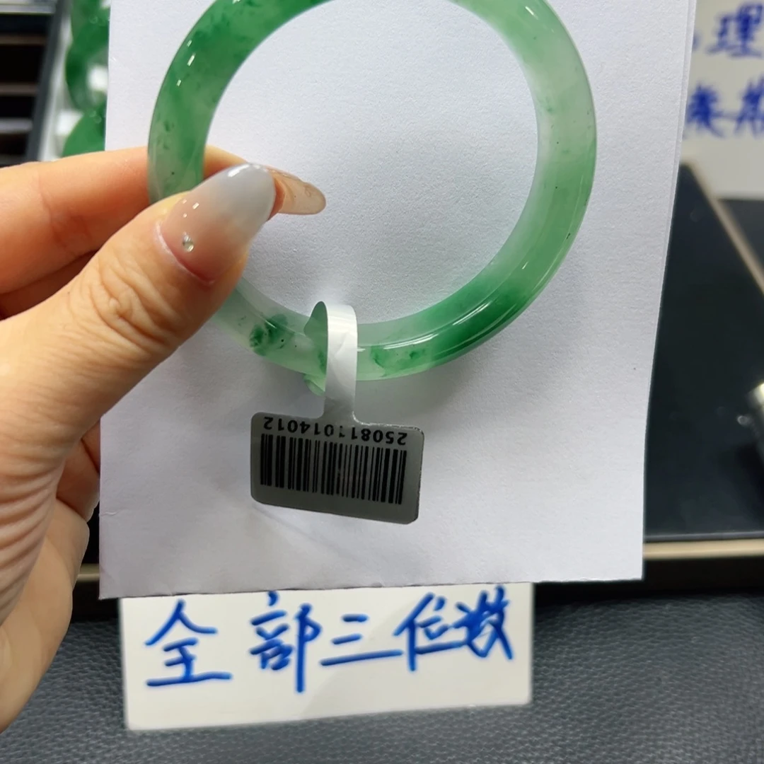 旧***人石英质玉（非洲翠）合金手镯