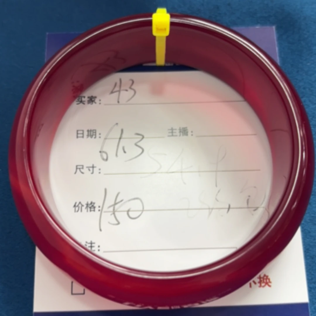 玉石玛瑙玉髓手镯43