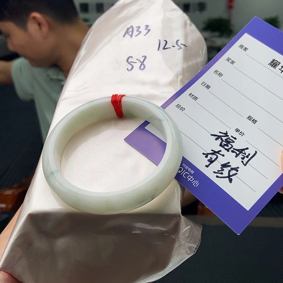 翡翠手镯未镶嵌拍一发一