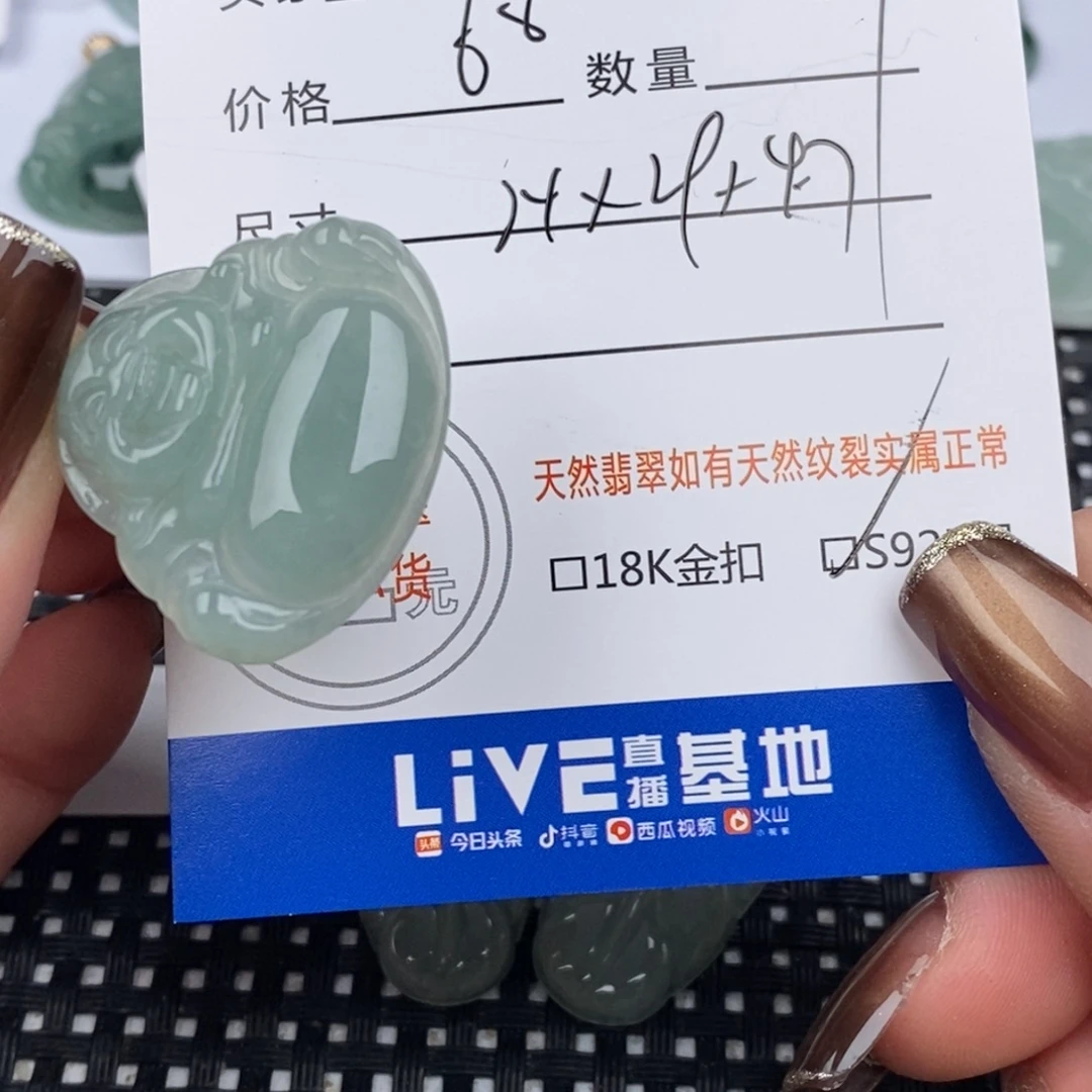 翡翠银S925镶嵌颈饰
