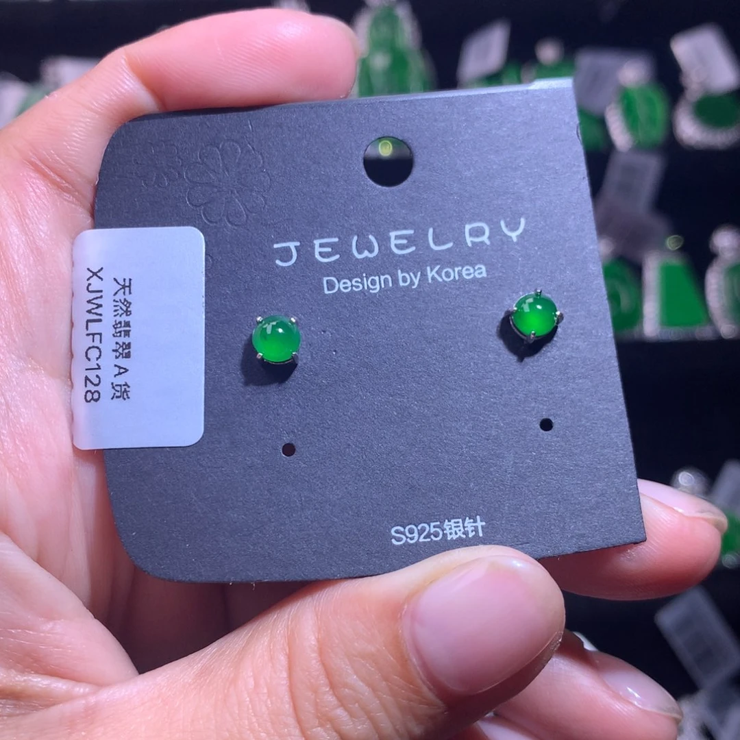 【闪购商品】银S925镶嵌翡翠耳饰天然翡翠