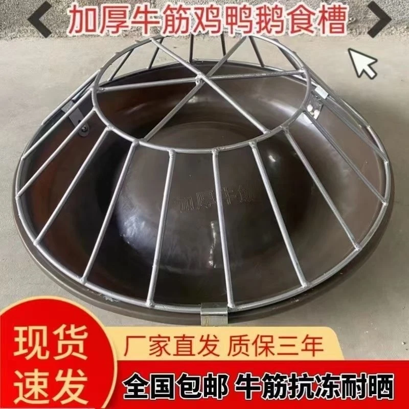 喂鸡食槽养鸡自动喂食器散养鸡喂鸡神器打不翻鸡鸭鹅牛筋盆