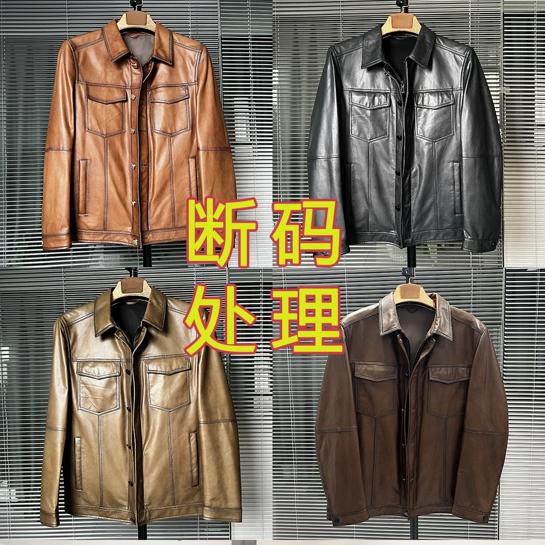 断码清海宁牛皮真皮皮衣 男翻领皮夹克外套