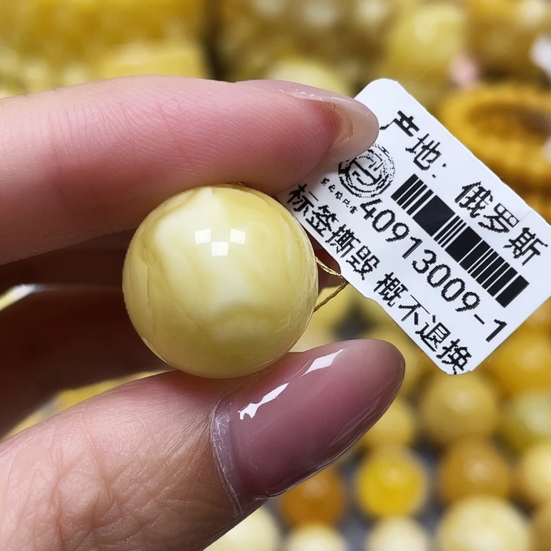 蜜蜡未镶嵌裸石16.8mm瑕