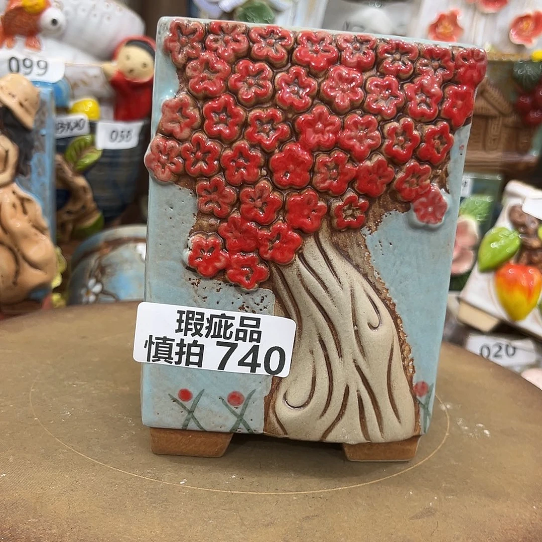 凑满15包邮发货发货瑕疵740