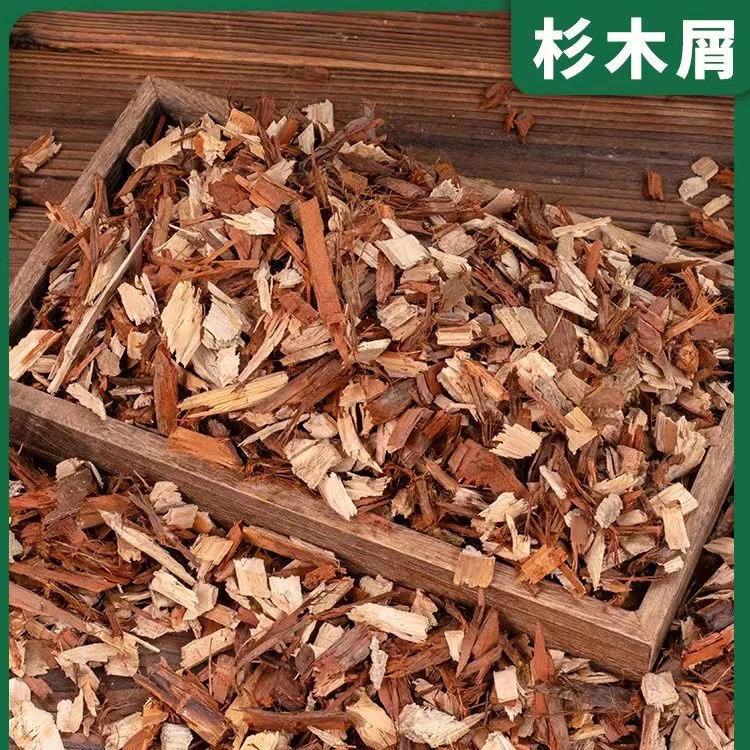 兰花石斛专用木屑杉木植料透气保湿君子兰新植料营养石斛兰专用土