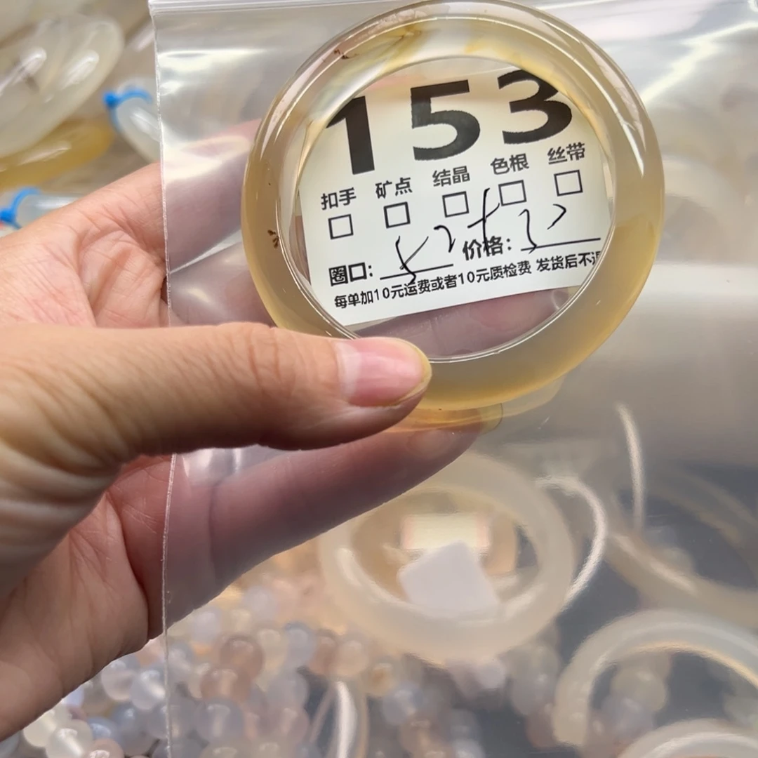 玛瑙/玉髓未镶嵌手镯153