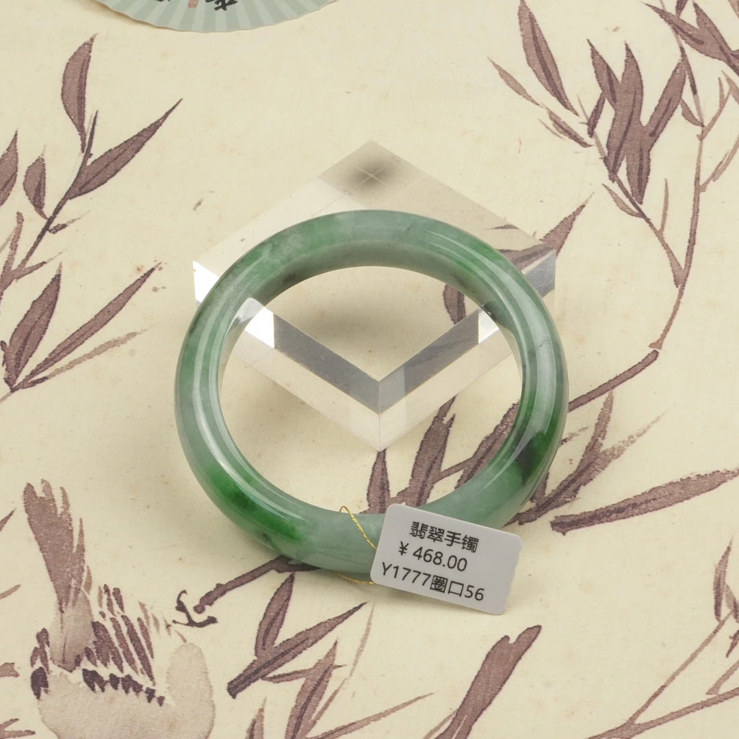 Y1777-美人镯缅甸翡翠手镯