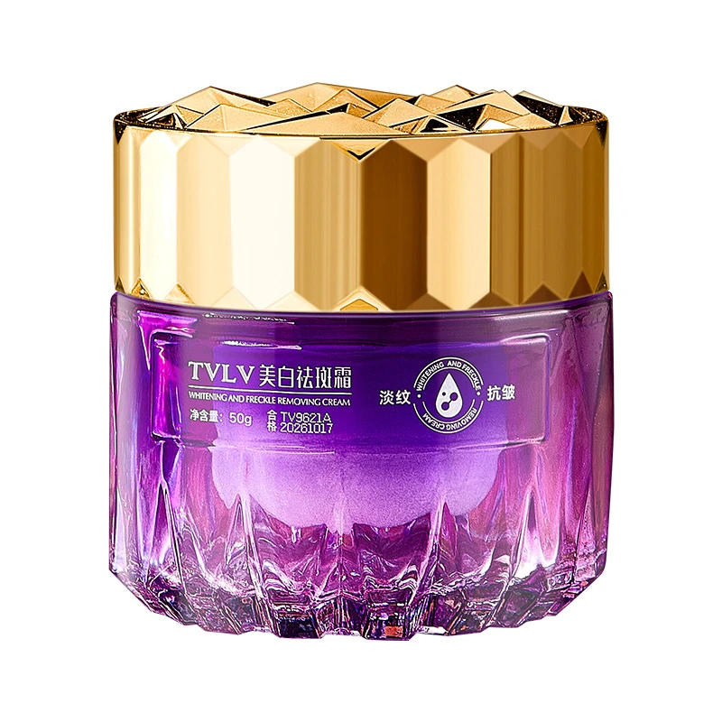 TVLV美白袪斑霜美白祛斑提亮润而不粘保湿祛斑早晚面霜