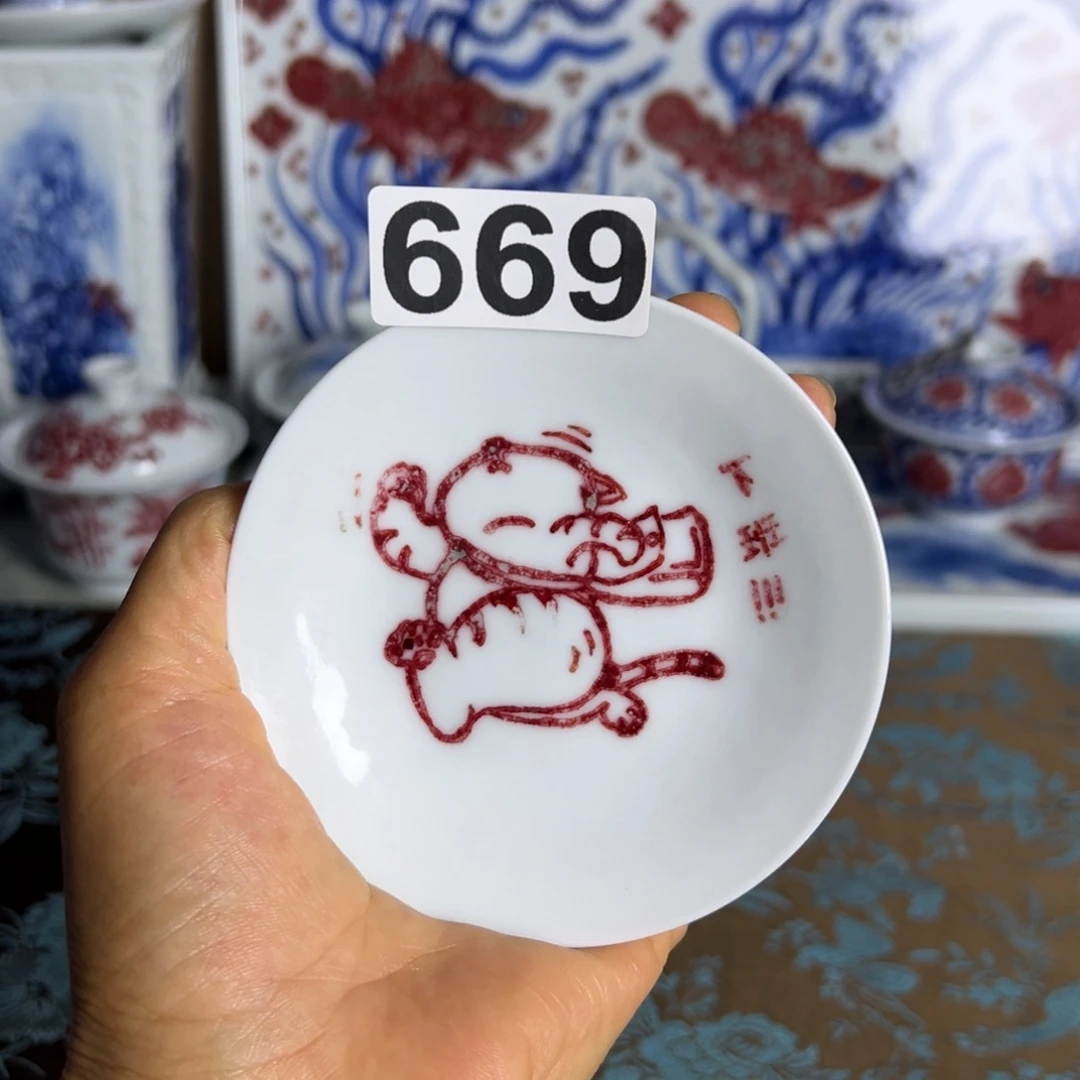 青花釉里红高温原矿