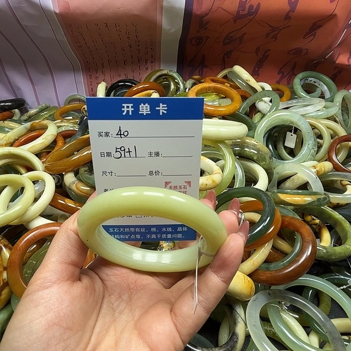 蛇纹石玉未镶嵌手镯40