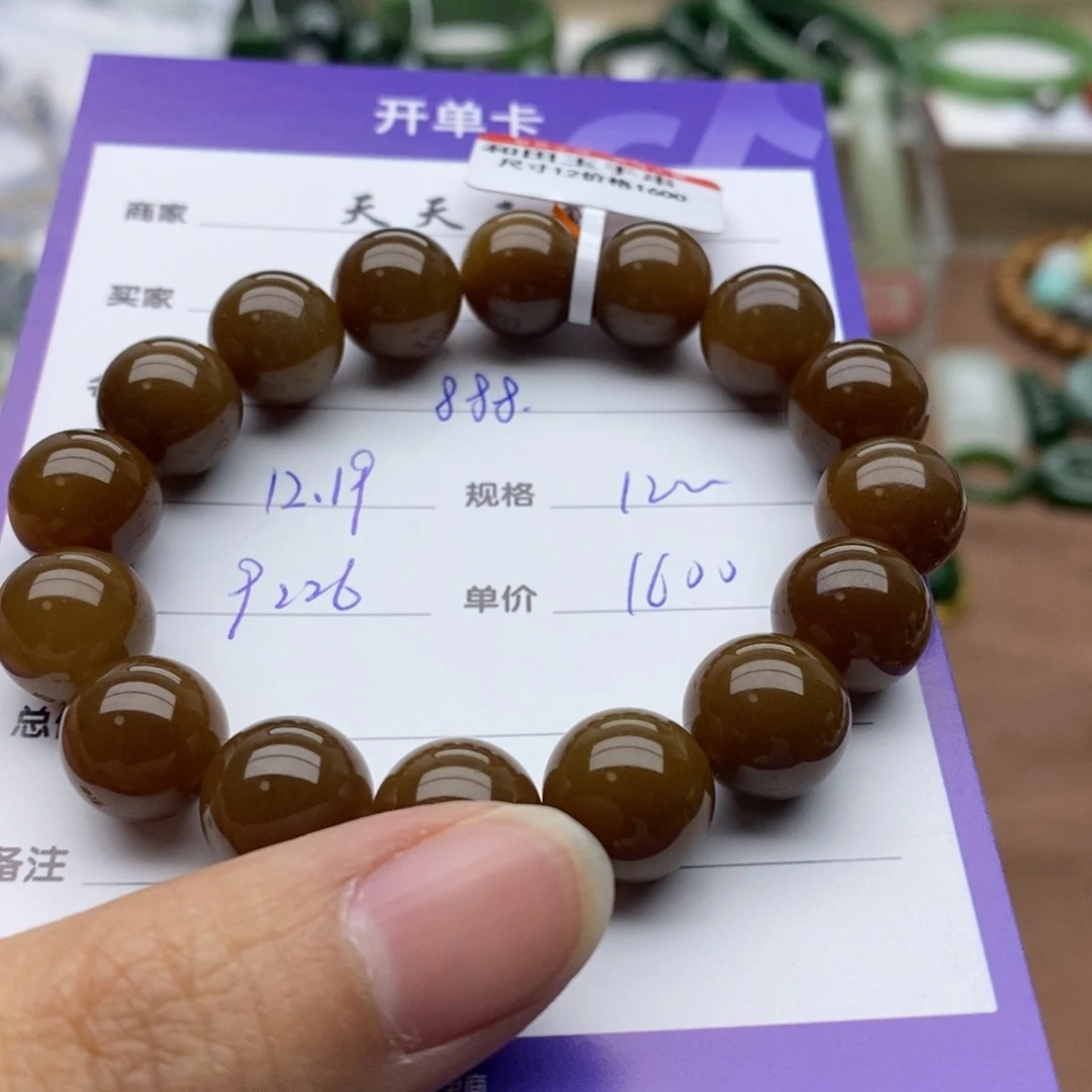 未镶嵌手串和田玉M****8