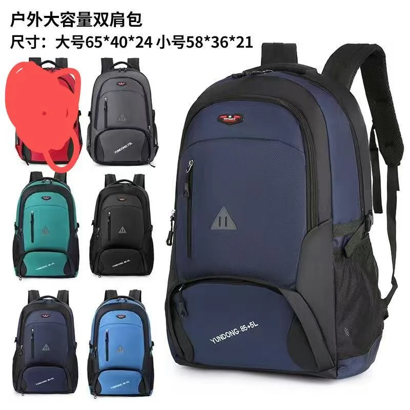 2012拉链时尚风格登山包潮流防泼水韩版户外双肩包女耐磨