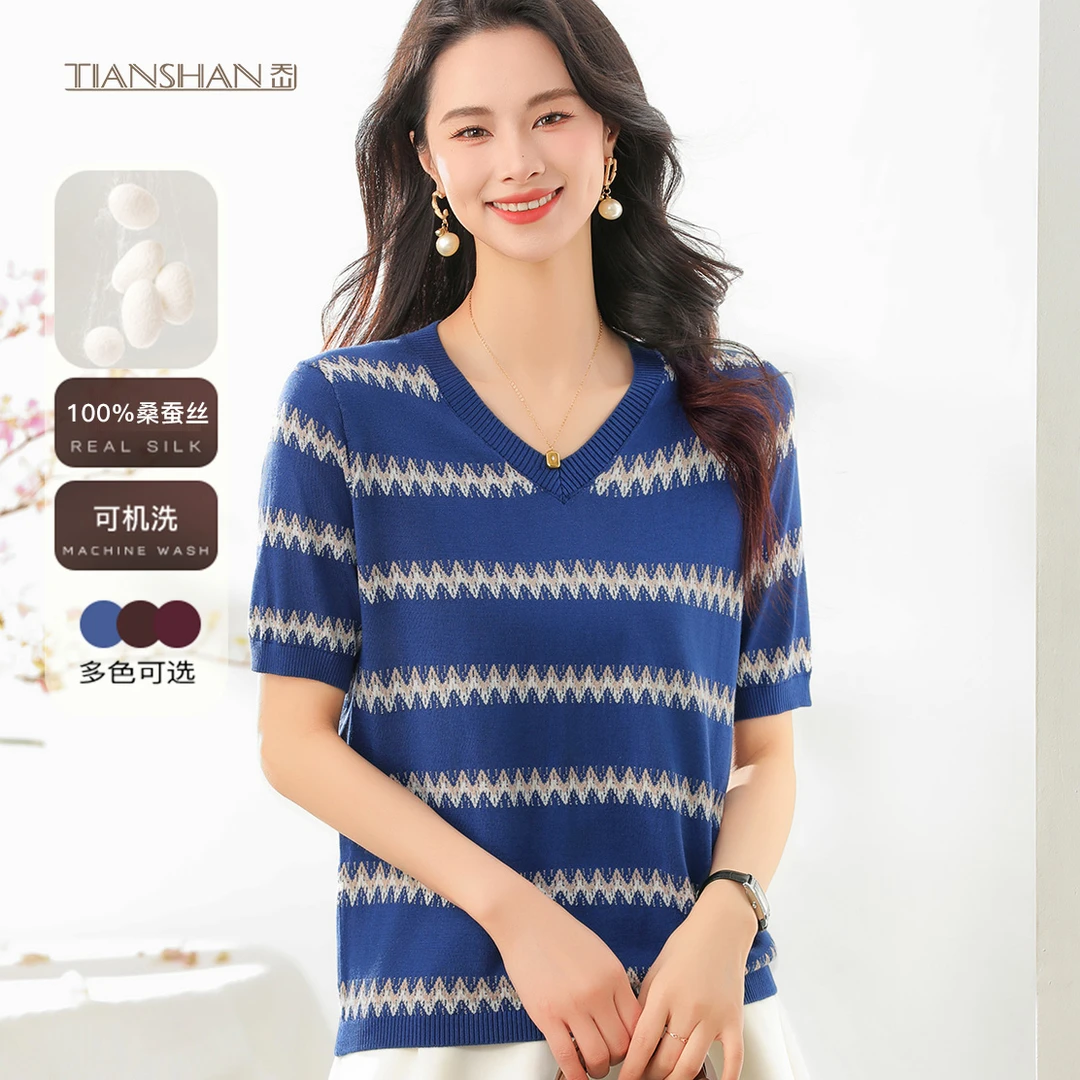 天山纯桑蚕丝【100%桑蚕丝】女士时尚V领条纹针织短袖-YTNL5528T