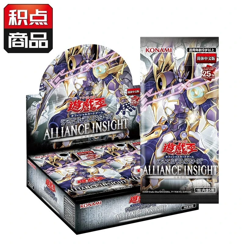 ko'na'mi【拆盒】游戏王日文 1208 决斗怪兽人合智能 游戏王补充包