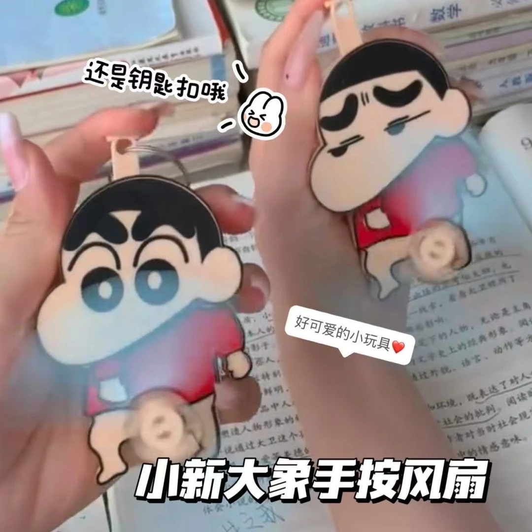 【 饼干】创意新奇特卡通迷你按压手摇风扇双叶折叠风扇钥匙扣