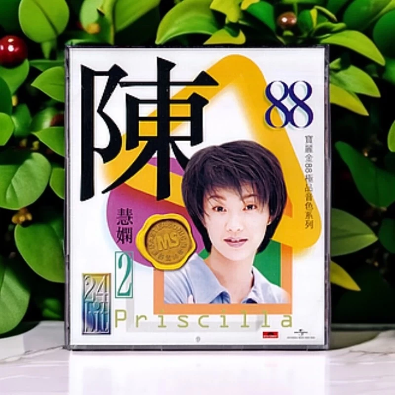 宝丽金88音色系列2 陈慧娴CD