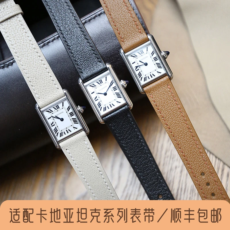 斑鸠马克表带适配卡地亚坦克tank must钥匙手工男女款真皮表带