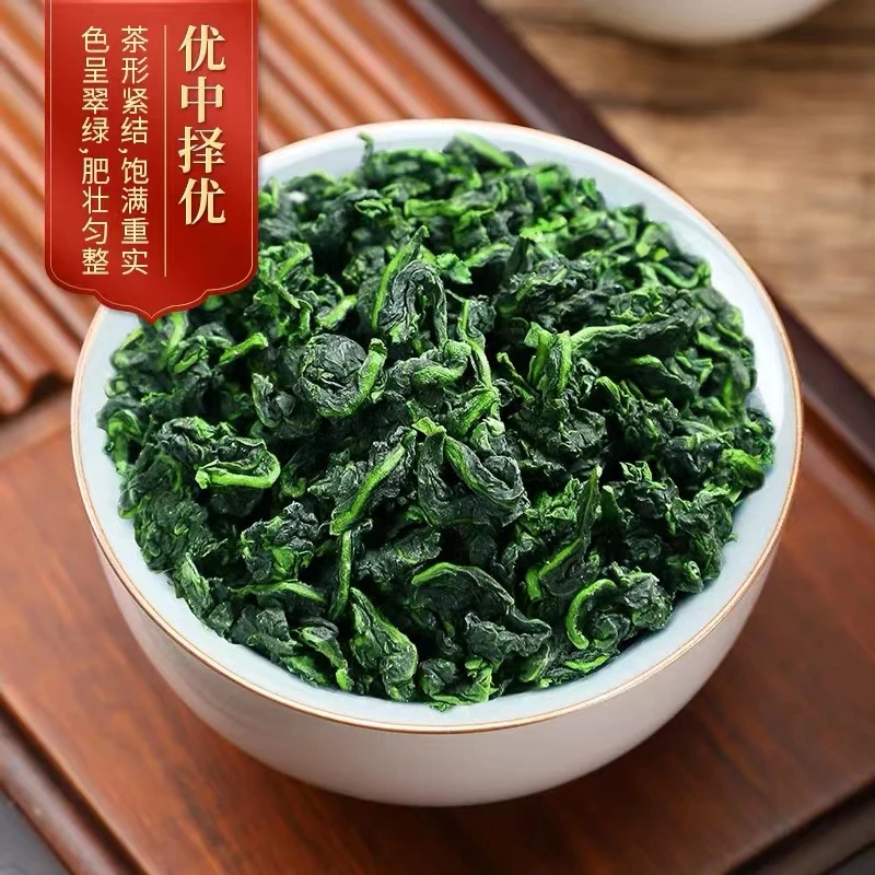 【新粉必拍】2025年新茶原产安溪西坪铁观音浓香兰花香高山乌龙茶