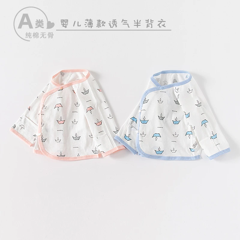 夏季薄款纯棉短袖半背衣0-3个月新生婴儿上衣男女宝宝衣服