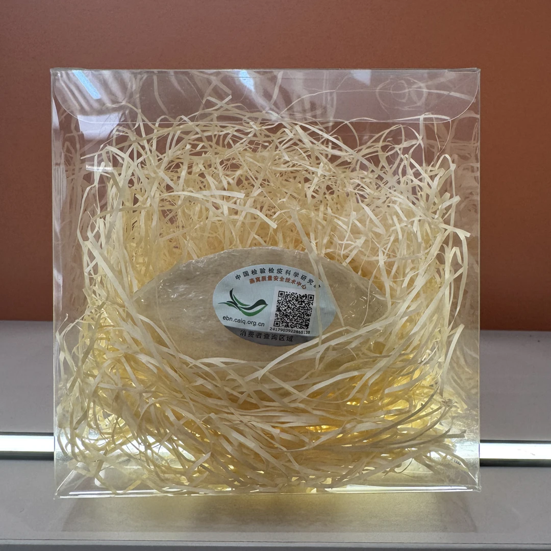 越南燕窝独立包装一盏CAIQ溯源码