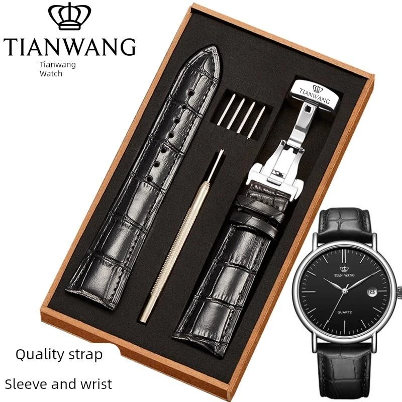 适配天王表带真皮蝴蝶扣别针扣原装Gs5840男女手表炼配件15mm通用