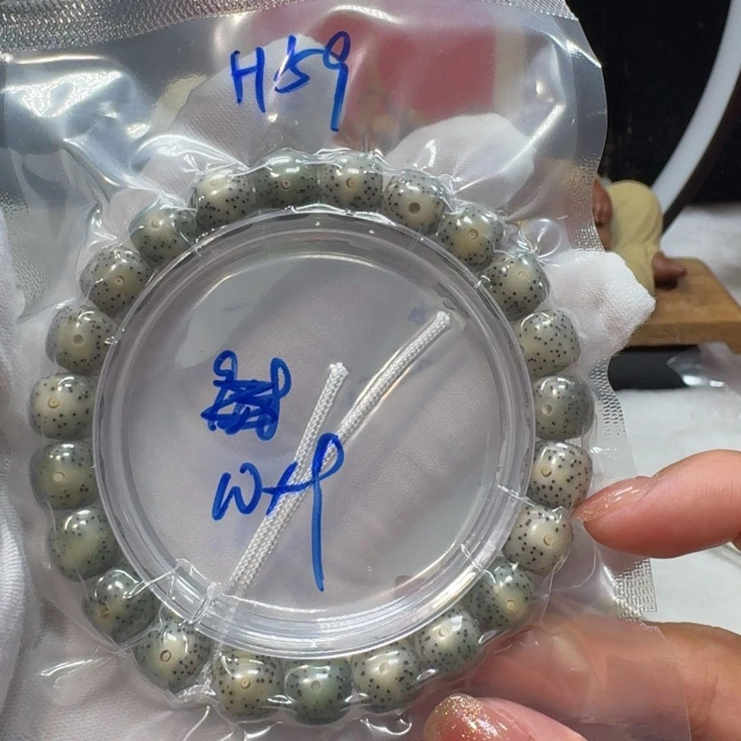 吊坠星月菩提H59福利10×9