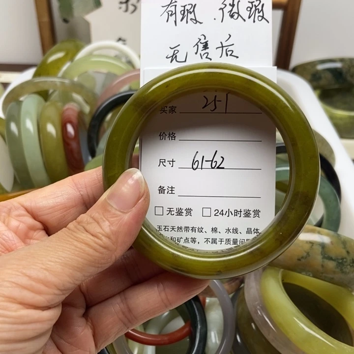 未镶嵌蛇纹石玉手镯