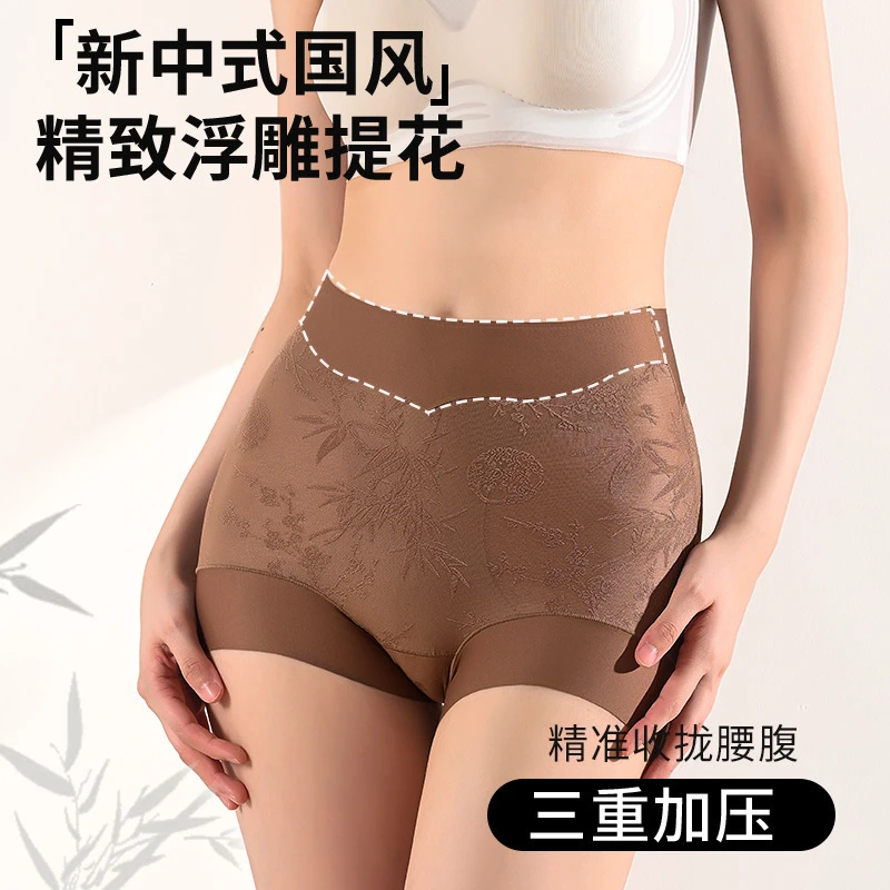 新中式国风高腰收腹提臀内裤浮雕提花桑蚕丝底裆全包臀女士三角裤