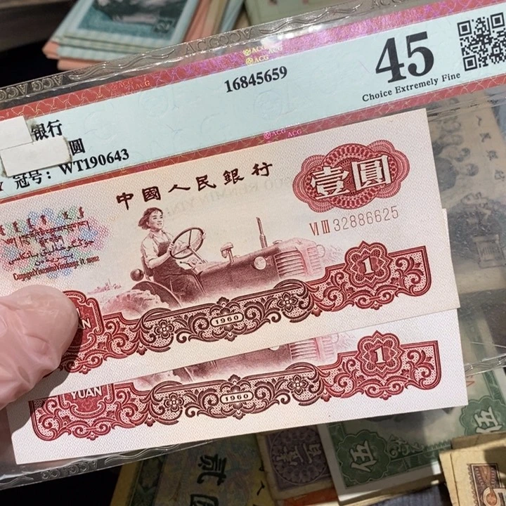 闪购链接88888888882
