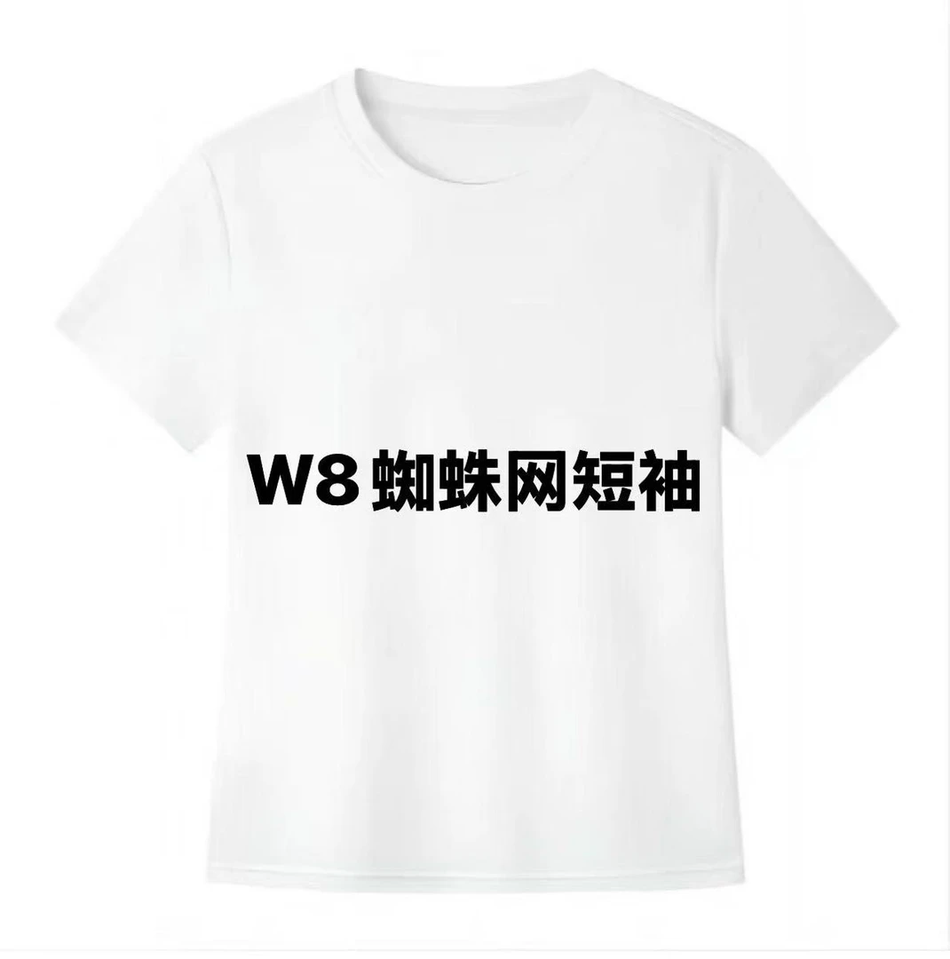 W8蜘蛛网刺绣短袖