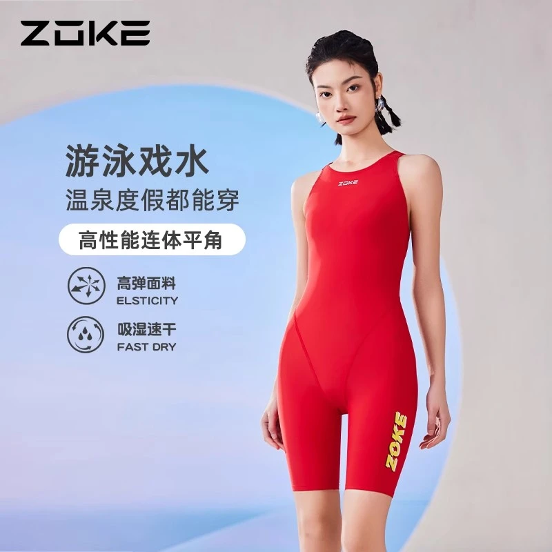 洲克竞技泳衣无胸垫无束缚训练五分连体泳衣女显瘦新色彩撞色泳馆