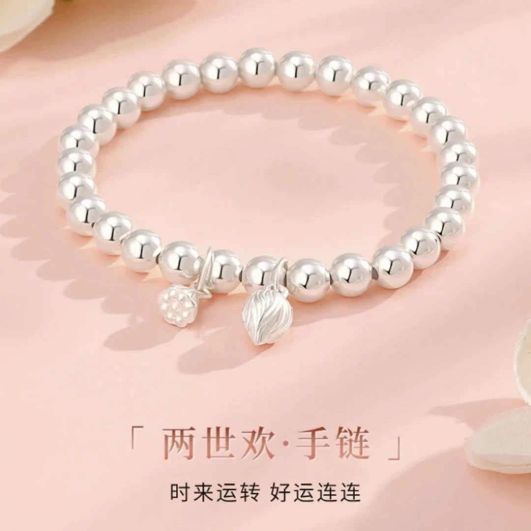 足银手链 A07两世欢莲蓬银手链9999轻奢小众转运珠礼物气质百搭