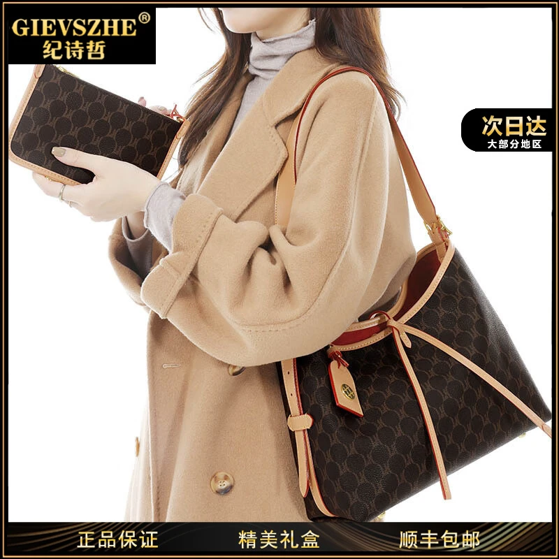 GIEVSZHE纪诗哲托特包包女款斜挎包爆款时尚单肩包生日礼物送女友
