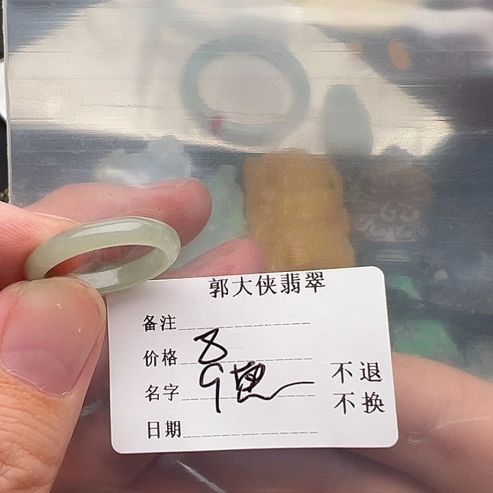 九***･翡翠未镶嵌颈饰翡翠