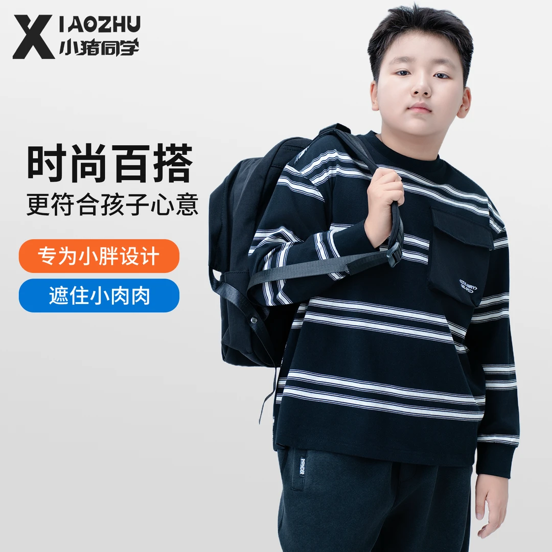 胖童男童条纹加肥加大长袖t恤中大童青少年宽松春秋卫衣童装54254