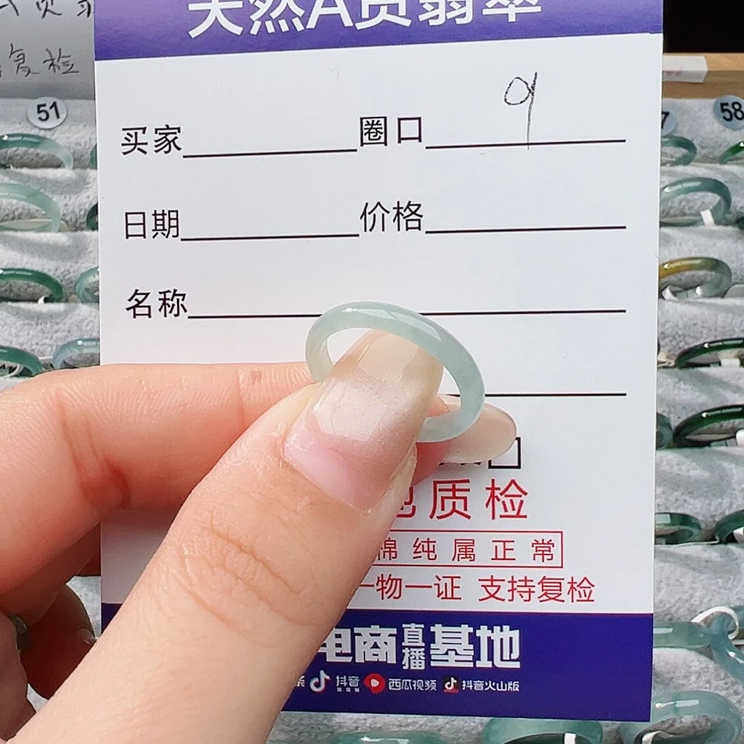 未镶嵌戒指翡翠翡翠