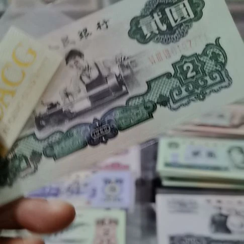 贰园车工全新直版原票无4