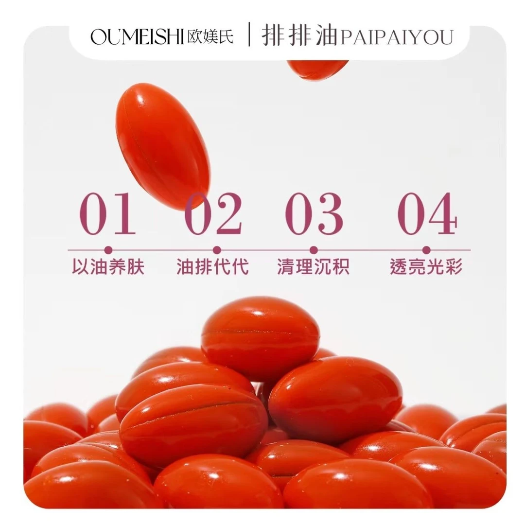 排排豆80个+酶15+小碗刷子+B6 30+面膜贴100贴