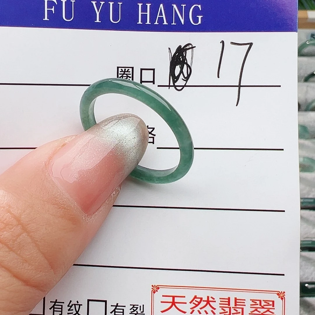 未镶嵌戒指翡翠翡翠