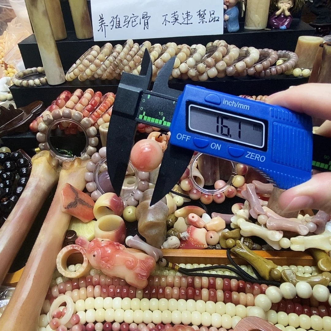 单科珠子单颗百搭