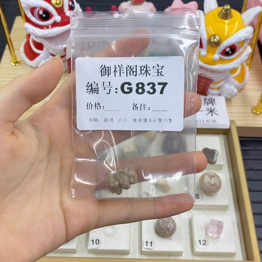 硅化珊瑚合金戒指小*仔