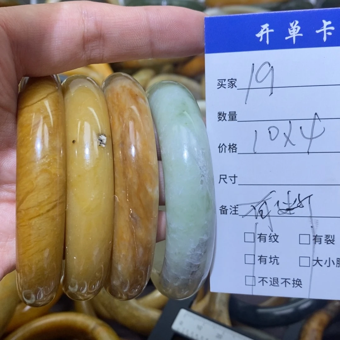 未镶嵌蛇纹石玉手镯孤*