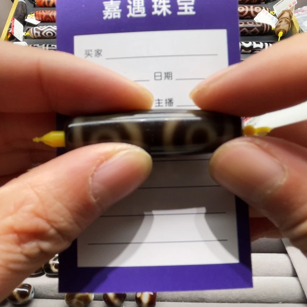 在***源玛瑙/玉髓未镶嵌颈饰