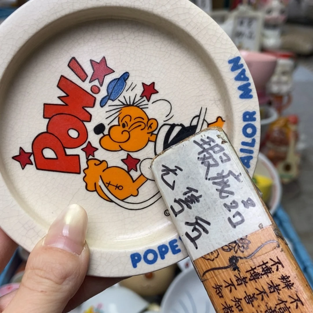 是***吖瓷片陶瓷退货拉黑