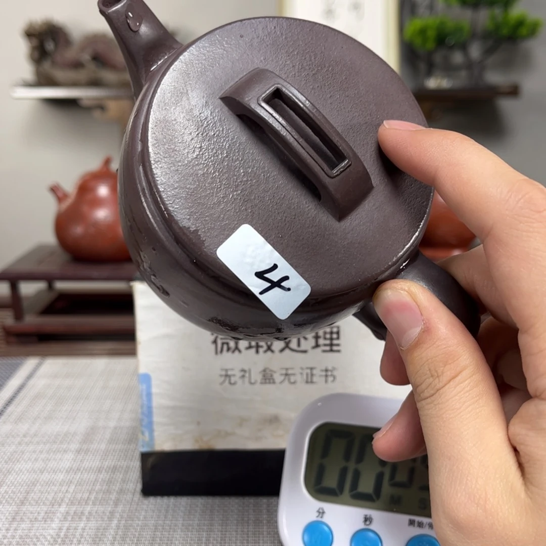 紫砂茶壶尘*尘微瑕处理