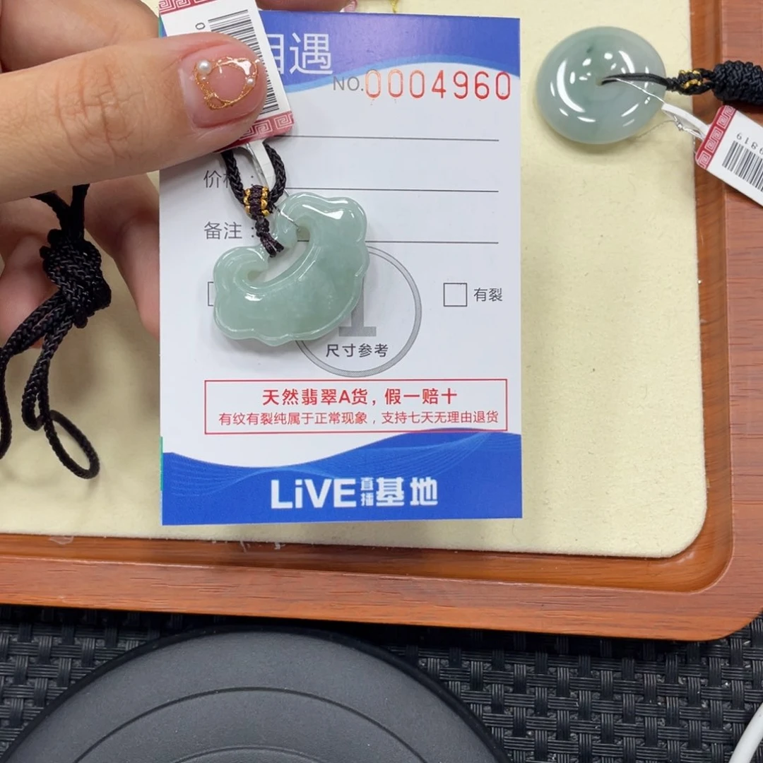 颈饰未镶嵌翡翠翡翠吊坠x4960