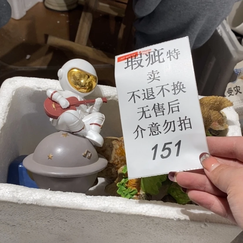 【闪购商品】摆件佐*鼻陶瓷摆件瑕疵特卖