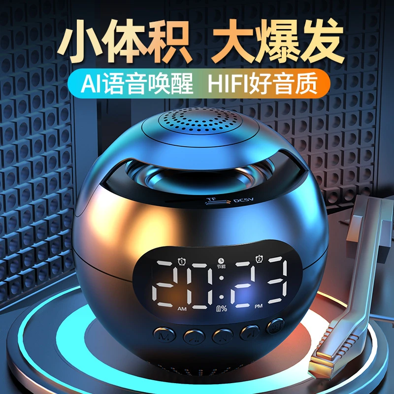 F6 AI智能蓝牙音响无线闹钟音箱大音量学生迷你低音炮便携可充电