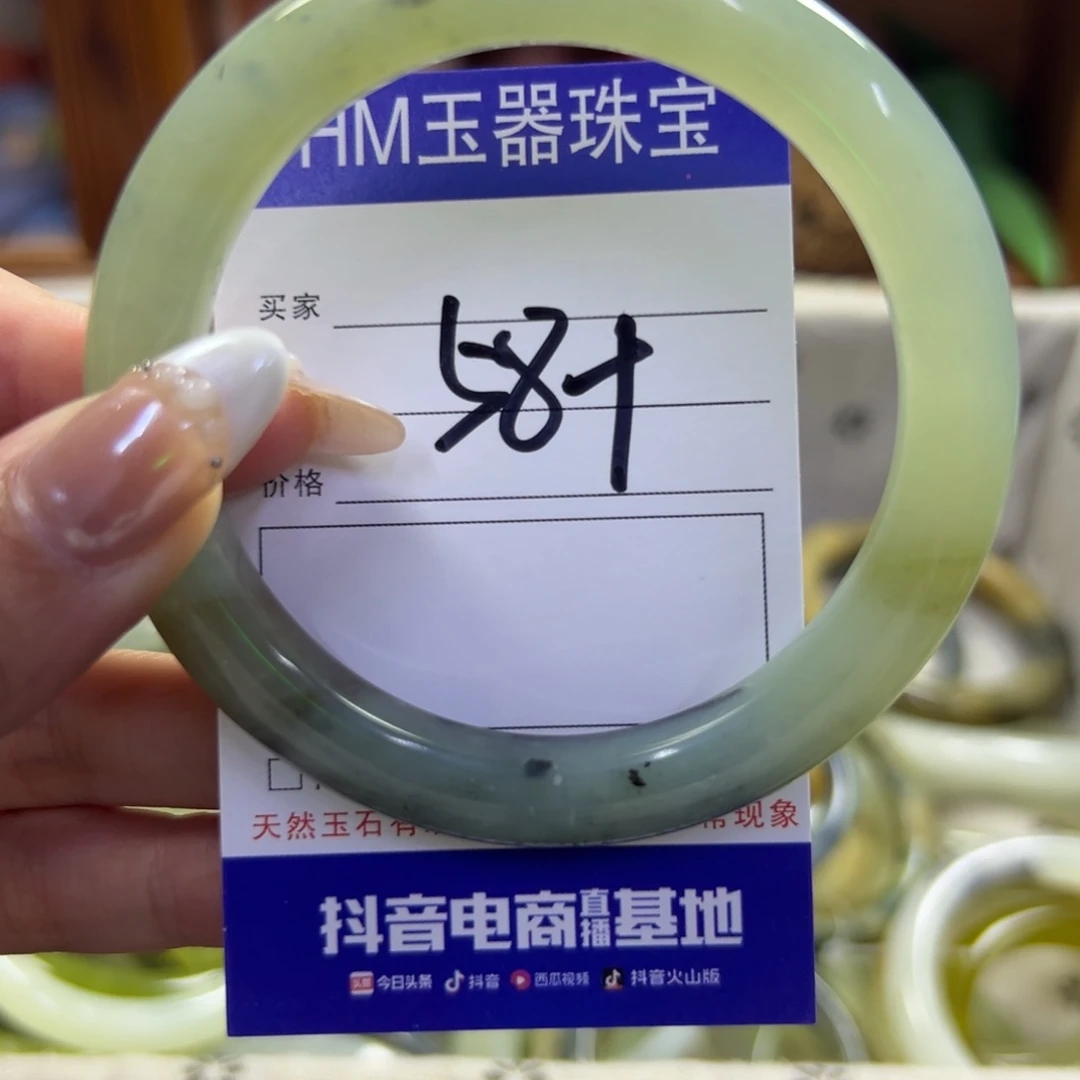 蛇纹石玉未镶嵌手镯55